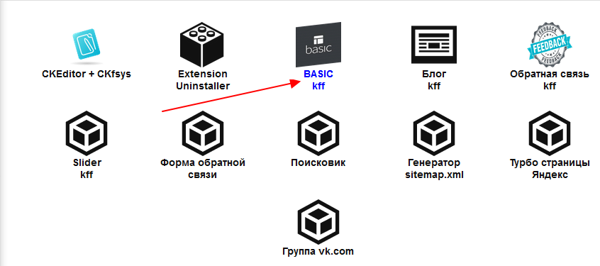 kff_basic в Панели управления
